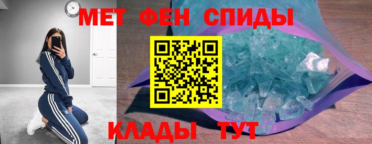 АМФЕТАМИН VHQ Чебоксары