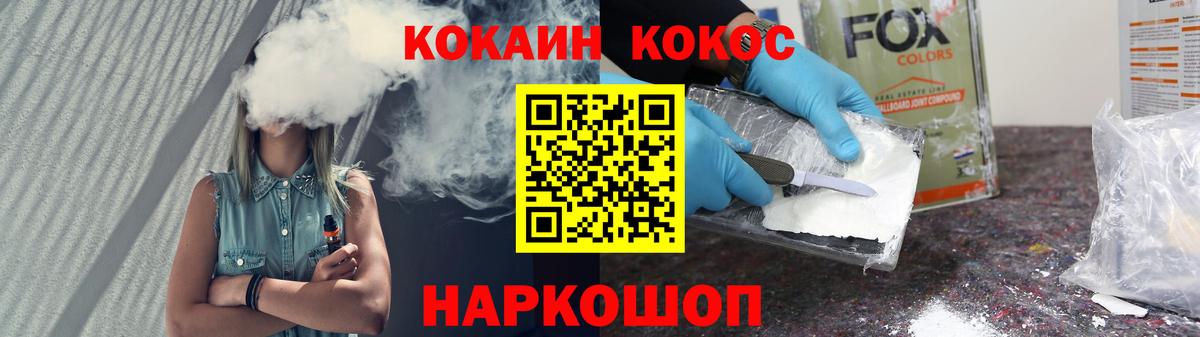 Кокаин FishScale  Кокаин  Чебоксары  Вход с VPN  Кокаин VHQ 