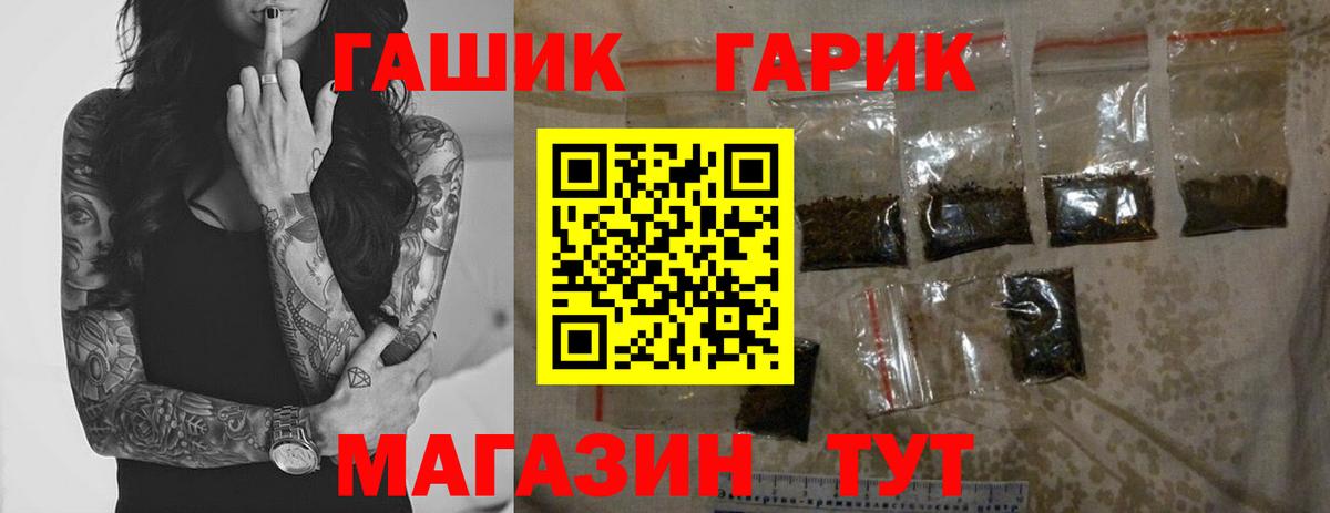 Чебоксары  Гашиш гашик  ГАШ ice o lator  Гашиш  Вход с VPN 
