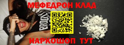амфетамин Малоярославец