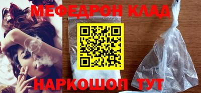 амфетамин Малоярославец