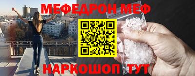 PSILOCYBIN Малгобек