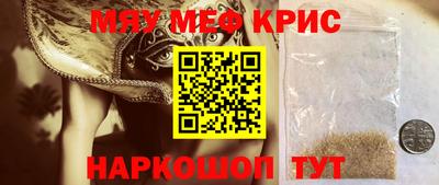 амфетамин Малоярославец