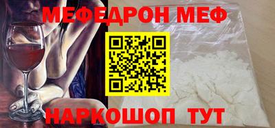 амфетамин Малоярославец