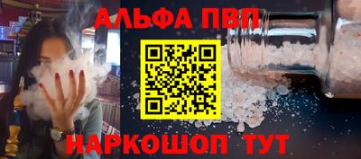 амфетамин Малоярославец