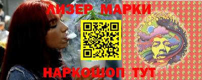 PSILOCYBIN Малгобек