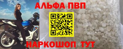 амфетамин Малоярославец