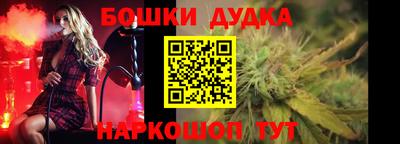 амфетамин Малоярославец