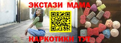 PSILOCYBIN Малгобек