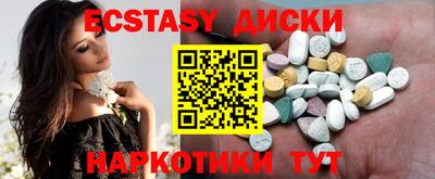 PSILOCYBIN Малгобек