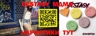 PSILOCYBIN Малгобек