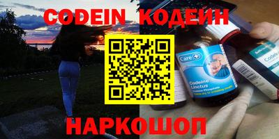 амфетамин Малоярославец