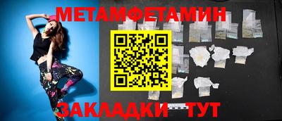 PSILOCYBIN Малгобек