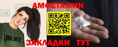 PSILOCYBIN Малгобек