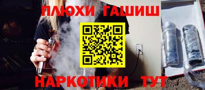 PSILOCYBIN Малгобек