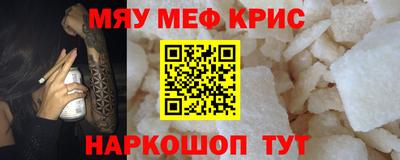 PSILOCYBIN Малгобек