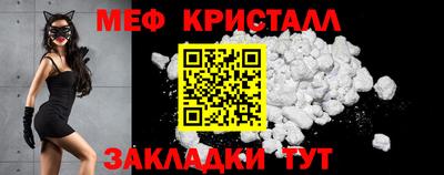 амфетамин Малоярославец