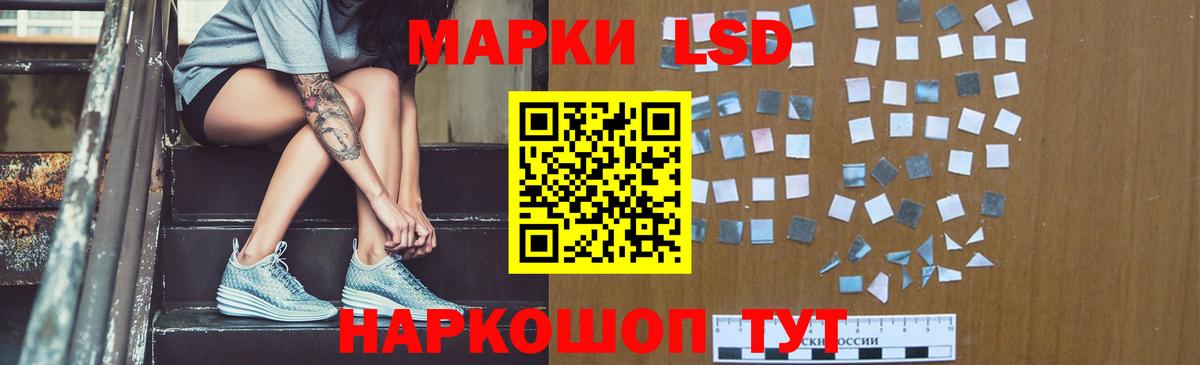 ЛСД экстази  LSD-25 экстази ecstasy  Чебоксары  Вход с VPN  Лсд 25 экстази кислота 