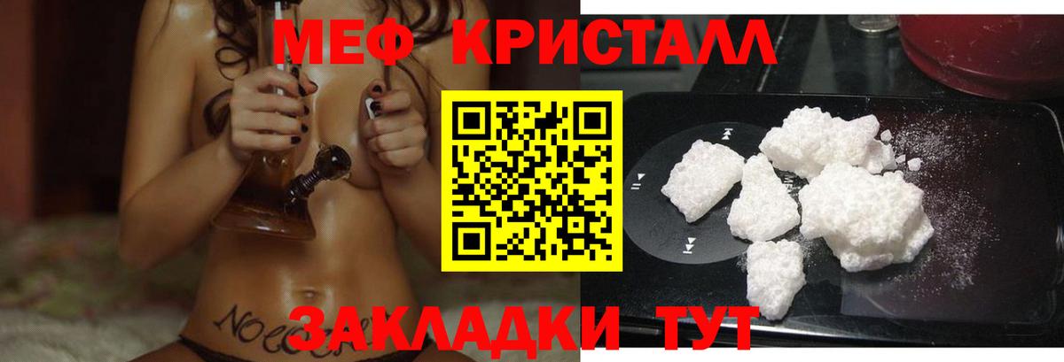 Чебоксары  МЕФ VHQ  МЯУ-МЯУ  Вход с VPN 