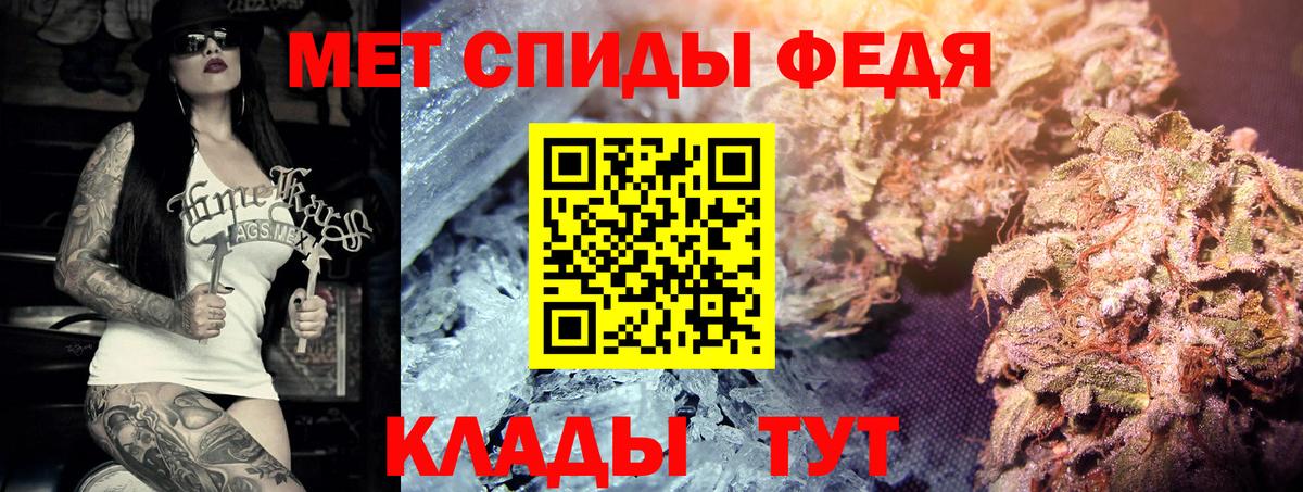 Первитин Декстрометамфетамин 99.9%  Вход с VPN  Чебоксары 