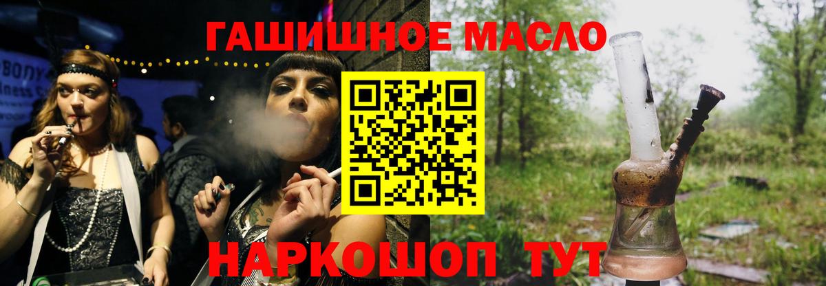 Чебоксары  ТГК жижа  Вход с VPN  Дистиллят ТГК Wax 