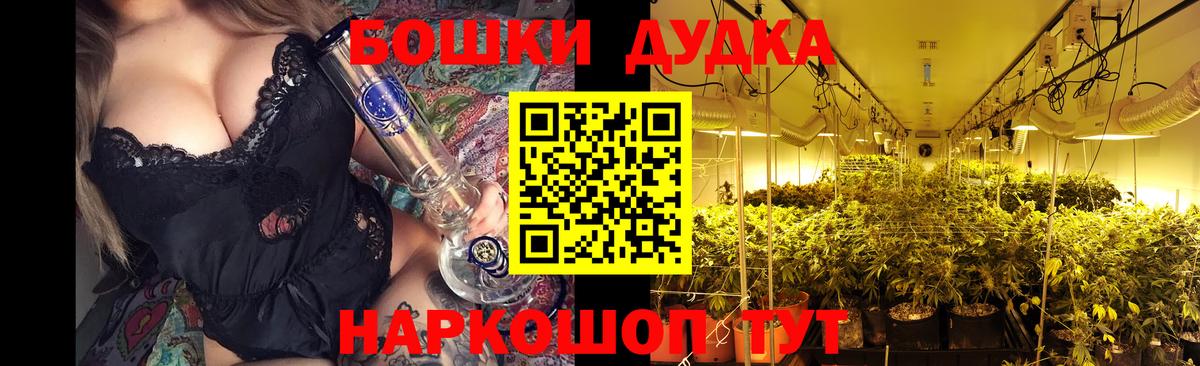 Бошки марихуана THC 21%  Вход с VPN  Шишки марихуана семена  Чебоксары  МАРИХУАНА конопля  Марихуана LSD WEED 